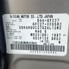 nissan serena 2016 -NISSAN--Serena DAA-GFC27--GFC27-005580---NISSAN--Serena DAA-GFC27--GFC27-005580- image 10