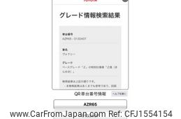 toyota voxy 2006 CFJ1554154