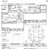 toyota voxy 2012 CFJ1491147 image 3