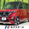 nissan roox 2020 -NISSAN--Roox 4AA-B45A--B45A-0001737---NISSAN--Roox 4AA-B45A--B45A-0001737- image 1