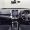 toyota vanguard 2013 d0b22598620aeedb7e481d2d379c48b7 image 19
