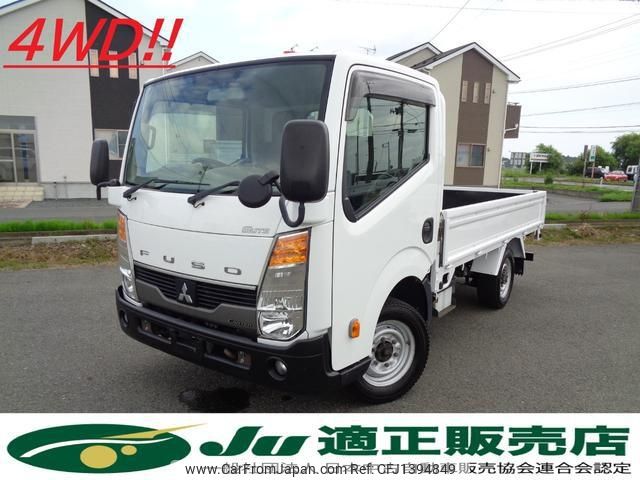 mitsubishi-fuso canter-guts 2018 -MITSUBISHI--Canter Guts BSZ5F24--703549---MITSUBISHI--Canter Guts BSZ5F24--703549- image 1