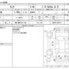 toyota tank 2017 -TOYOTA 【袖ヶ浦 537ﾀ 128】--Tank DBA-M900A--M900A-0006117---TOYOTA 【袖ヶ浦 537ﾀ 128】--Tank DBA-M900A--M900A-0006117- image 3