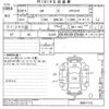 toyota bb 2012 -TOYOTA--bB QNC20-0061112---TOYOTA--bB QNC20-0061112- image 3