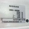 nissan nv200-vanette 2016 -NISSAN--NV200 VME0--VME0-503580---NISSAN--NV200 VME0--VME0-503580- image 43