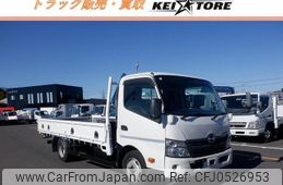 hino dutro 2015 GOO_NET_EXCHANGE_0402951A30241205W001