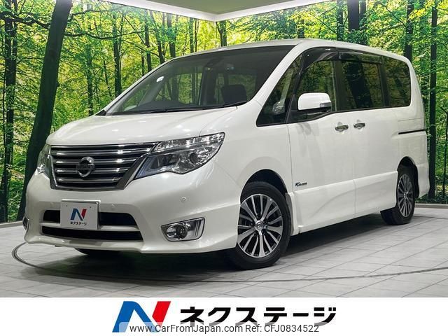 nissan serena 2015 quick_quick_HFC26_HFC26-256196 image 1