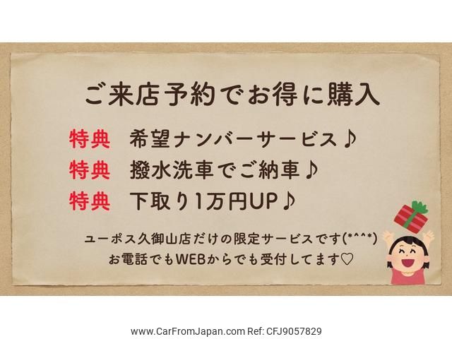 daihatsu atrai-wagon 2018 GOO_JP_700070854230231003003 image 2