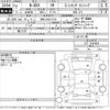 honda n-box 2020 -HONDA 【浜松 585い2310】--N BOX JF3-1544454---HONDA 【浜松 585い2310】--N BOX JF3-1544454- image 3