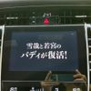 toyota harrier 2014 quick_quick_DBA-ZSU60W_ZSU60-0011715 image 12