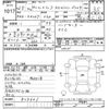 suzuki carry-truck 2013 CFJ1068220 image 3
