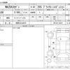 mazda mazda3 2023 -MAZDA 【長野 301ﾅ8075】--MAZDA3 5AA-BPFJ3R--BPFJ3R-100207---MAZDA 【長野 301ﾅ8075】--MAZDA3 5AA-BPFJ3R--BPFJ3R-100207- image 3