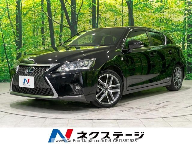 lexus ct 2015 -LEXUS--Lexus CT DAA-ZWA10--ZWA10-2238008---LEXUS--Lexus CT DAA-ZWA10--ZWA10-2238008- image 1