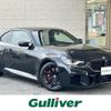 bmw m2 2024 -BMW--BMW M2 3BA-12DM30--WBS12DM0508D80126---BMW--BMW M2 3BA-12DM30--WBS12DM0508D80126- image 1