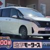 nissan serena 2025 GOO_JP_700060017330250618006 image 1