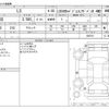 lexus ls 2022 -LEXUS--Lexus LS 6AA-GVF55--GVF55-6007671---LEXUS--Lexus LS 6AA-GVF55--GVF55-6007671- image 3