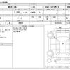 subaru wrx 2014 -SUBARU 【平泉 300ｿ3431】--WRX DBA-VAG--VAG-004453---SUBARU 【平泉 300ｿ3431】--WRX DBA-VAG--VAG-004453- image 3