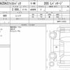 mazda mazda3-fastback 2020 CFJ1585529 image 6