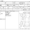 toyota noah 2020 -TOYOTA--Noah DAA-ZWR80G--ZWR80-0437141---TOYOTA--Noah DAA-ZWR80G--ZWR80-0437141- image 3