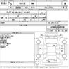 daihatsu mira-e-s 2021 -DAIHATSU 【Ｎｏ後日 】--Mira e:s LA350S-0259105---DAIHATSU 【Ｎｏ後日 】--Mira e:s LA350S-0259105- image 3