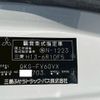 mitsubishi-fuso super-great 2015 GOO_NET_EXCHANGE_0700644A30250502W001 image 69