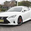 lexus rc 2022 CFJ1728942 image 1