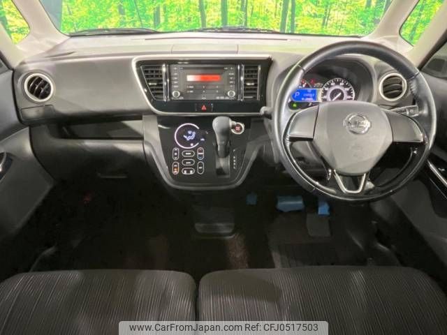 nissan dayz-roox 2016 -NISSAN--DAYZ Roox DBA-B21A--B21A-0220125---NISSAN--DAYZ Roox DBA-B21A--B21A-0220125- image 2