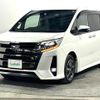 toyota noah 2019 -TOYOTA--Noah DBA-ZRR80W--ZRR80-0533561---TOYOTA--Noah DBA-ZRR80W--ZRR80-0533561- image 5