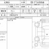 honda insight 2021 quick_quick_6AA-ZE4_ZE4-1203524 image 6