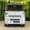nissan nv100-clipper 2024 CFJ1701645 image 12