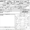 daihatsu tanto 2016 -DAIHATSU--Tanto LA600S-0402052---DAIHATSU--Tanto LA600S-0402052- image 3