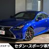 lexus rc 2016 CFJ1533566 image 1