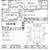 toyota probox-van 2021 -TOYOTA 【品川 400ﾜ6384】--Probox Van NSP160-0058242---TOYOTA 【品川 400ﾜ6384】--Probox Van NSP160-0058242- image 3