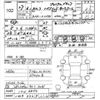 toyota camry 2015 -TOYOTA 【いわき 332ｽ1116】--Camry AVV50-1048850---TOYOTA 【いわき 332ｽ1116】--Camry AVV50-1048850- image 3