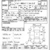 suzuki jimny 2004 -SUZUKI 【庄内 580ｾ960】--Jimny JB23W-347145---SUZUKI 【庄内 580ｾ960】--Jimny JB23W-347145- image 3