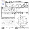 honda n-box-slash 2015 CFJ1657392 image 3