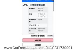 suzuki wagon-r 2010 CFJ1730001