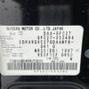 nissan serena 2016 -NISSAN--Serena DAA-GFC27--GFC27-003484---NISSAN--Serena DAA-GFC27--GFC27-003484- image 10