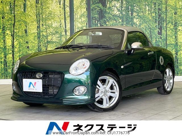 daihatsu copen 2016 CFJ1776776 image 1