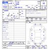 toyota mark-x 2018 -TOYOTA--MarkX GRX130--6107670---TOYOTA--MarkX GRX130--6107670- image 3