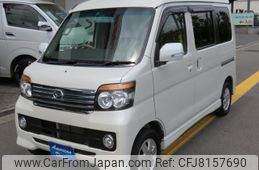 daihatsu atrai-wagon 2012 -DAIHATSU--Atrai Wagon S321G--0050719---DAIHATSU--Atrai Wagon S321G--0050719-