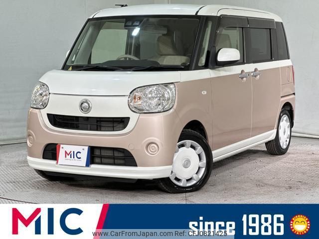 daihatsu move-canbus 2017 quick_quick_LA810S_LA810S-0016108 image 1