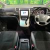 toyota vellfire 2014 -TOYOTA--Vellfire DBA-ANH25W--ANH25-8053321---TOYOTA--Vellfire DBA-ANH25W--ANH25-8053321- image 2