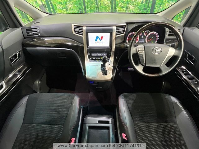 toyota vellfire 2014 -TOYOTA--Vellfire DBA-ANH25W--ANH25-8053321---TOYOTA--Vellfire DBA-ANH25W--ANH25-8053321- image 2