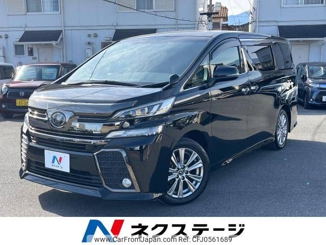 toyota vellfire 2017 -TOYOTA--Vellfire DBA-AGH30W--AGH30-0156324---TOYOTA--Vellfire DBA-AGH30W--AGH30-0156324- image 1