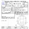 toyota alphard 2016 -TOYOTA 【平泉 300ｿ5514】--Alphard AYH30W--0039231---TOYOTA 【平泉 300ｿ5514】--Alphard AYH30W--0039231- image 3