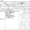 mitsubishi-fuso canter 2013 -MITSUBISHI 【名古屋 401ﾐ4343】--Canter TKG-FBA60--FBA60-521280---MITSUBISHI 【名古屋 401ﾐ4343】--Canter TKG-FBA60--FBA60-521280- image 3