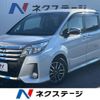 toyota noah 2016 CFJ1760381 image 1