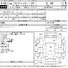 toyota corolla-fielder 2008 -TOYOTA--Corolla Fielder NZE144G-9010052---TOYOTA--Corolla Fielder NZE144G-9010052- image 3