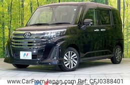 toyota roomy 2022 -TOYOTA--Roomy 5BA-M900A--M900A-0644255---TOYOTA--Roomy 5BA-M900A--M900A-0644255-